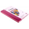Цветная бумага Goznak Palette Medium, А4, 80 г/м2, 250 листов, розовая