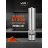 Электроперечница Miru KA023